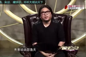 每个学校的“逸夫楼”的捐赠者非常了不起，听晓松说他的传奇人生视频封面