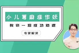 孩子肚子痛，医生建议看皮肤科，这是为什么呢？