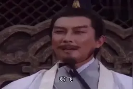 诸葛亮指挥战斗，张飞关羽表示不服，他未打仗就准备庆功宴！视频封面