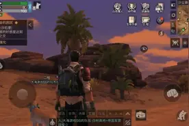 大海明日之后143期近战杀沙石堡BOSS不明生物