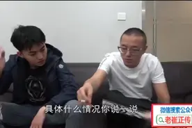 女友疯狂购物奢饰品钱从何来？视频封面
