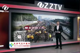 【抗击疫情在株洲】醴茶铁路提质改造工程复工视频封面