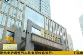 连江县税务局：落实中小企业房产税和城镇土地使用税困难减免政策视频封面