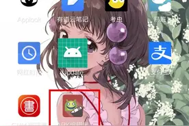 如何在手机上改一个app的名字视频封面