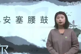 八年级下册语文第三课《安塞腰鼓》（建议关闭弹幕食用）视频封面