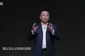 不慎做了担保，成了“替罪羊”！如何解除担保责任？还有3招可解视频封面