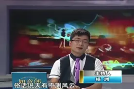 女子被龙卷风带上天，事后竟完好无损视频封面