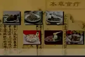 女人驻颜篇 —山楂百合银耳羹视频封面