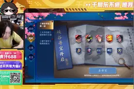 张大仙：幸运夺宝，是亏还是赚？