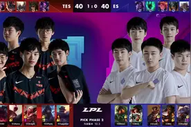 【LPL公开训练赛】2月28日 TES vs eStar第二场Highlights视频封面