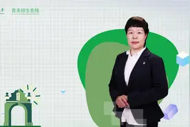 中国农业大学——动物科学专业介绍视频封面