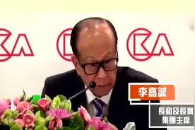 李嘉诚的大儿媳，没想到身份地位如此了得！视频封面