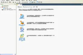 03_虚拟机上安装Linux的过程