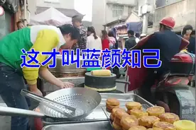 什么是蓝颜知己，女人你有吗？视频封面