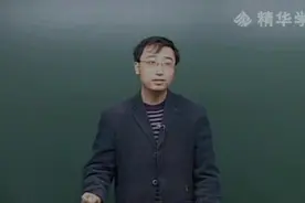 80．李永乐【高考核心技法】第1讲 回归基本方法1视频封面