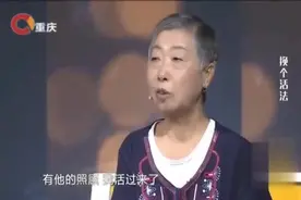 20年前老人身患癌症，丈夫做了一个大胆决定，涂磊直呼了不起视频封面