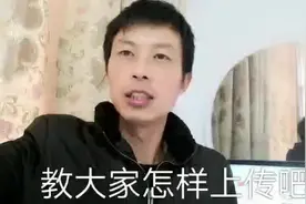 如何在今日头条申请头条小店，金良教大家2分钟快速申请通过。视频封面