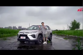 广汽丰田威兰达评测：平凡才是最终的答案视频封面