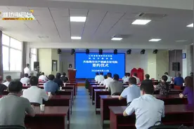 潍坊市成立产教融合研究院视频封面