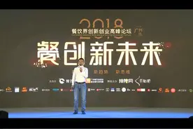 云味馆创始人米线哥迟焕涛分享：如何在失控中寻找必然？视频封面