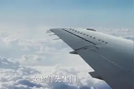 美女坐飞机才发现机长竟是自己的男友！