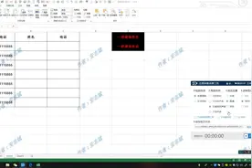 Excel表格中，一秒钟你能干什么？