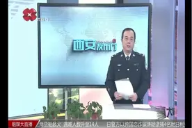 户籍新政为西安注入活力，新增人口69万，1253人拥有博士以上学历视频封面