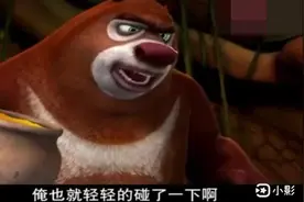 熊出没：熊二蛀牙了，自创熊氏麻醉法，熊大帮拔牙，太搞笑了！-