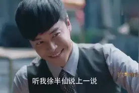 小伙结婚之际竟然还惦记着前女友，还被算命先生戳中心事视频封面