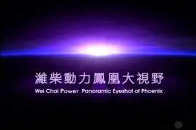 凤凰大视野:为了忘却的纪念——5.12地震五周年重访纪事（一）视频封面