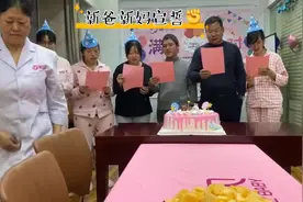 会所给宝宝办理满月派对，老师讲解回家注意事项，最后还要宣誓？