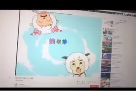 来自大神把喜羊羊与灰太狼的主题曲变成电音