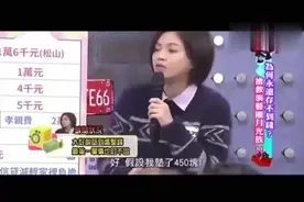 台湾人为什么开始用微信了？宪哥节目中讲出实话，让人哭笑不得视频封面