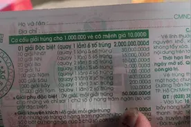 今天去胡志明市玩，买了张越南彩票，一等奖200亿，能中吗？视频封面