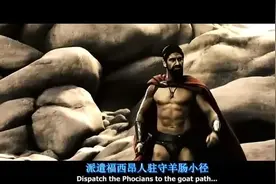 卫队长以为是地震，谁知却是敌人大军，奋勇拼杀将敌人赶下悬崖！