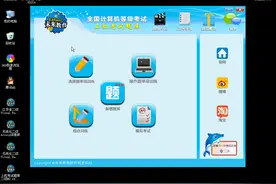 PPT17刘老师《小企业会计准则》视频封面