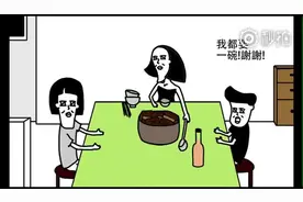 吴记麻辣油#楼市有料 图片