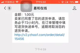 【嘉和在线】如何给在线客服发送截图视频封面
