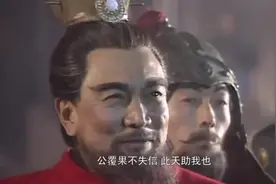 赤壁之战，曹操的30万大军，一意孤行，被诸葛亮的妙计惨败而归视频封面