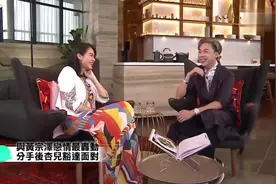 胡杏儿：当年婚礼有邀请黄宗泽出席 可惜他当时有事没来视频封面