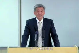 天生要完美：院长为大家讲解一零一工程，谁知同学们却毫无兴趣视频封面