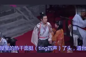 错点鸳鸯 戏点鸳鸯《楚天舒》唱得真伤感青春就是充满了遗憾