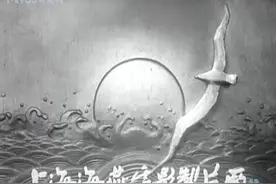 国产怀旧故事影片，1959年上海电影制片厂摄制“三个母亲”视频封面