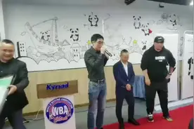 祝贺！世界拳王熊朝忠担任WBA中国副主席图片