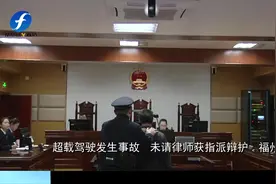 庭审现场：货车司机超载驾驶致人死亡，负事故全部责任视频封面