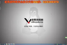 2、Web应用程序安全视频封面