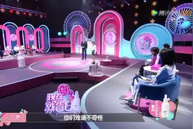 房东奇葩“十条约”，女生初生牛犊不怕虎，直言我就是爱他怎么了