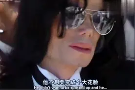 迈克尔杰克逊当年得了白斑病，选择这种方式折磨自己视频封面