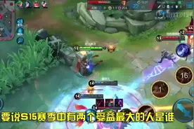 S15边路孙尚香稳压马克，第一件不出宗师，这件1840是核心视频封面