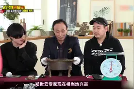 Running Man：传家宝仅值15万，HAHA脸色都不好了，你是假专家吧视频封面